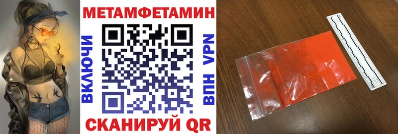 Амфетамин Розовый купить Красногорск
