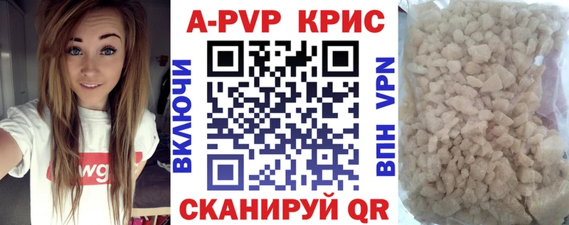Alpha-PVP VHQ  Красногорск 