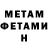 Кетамин ketamine WoterFog
