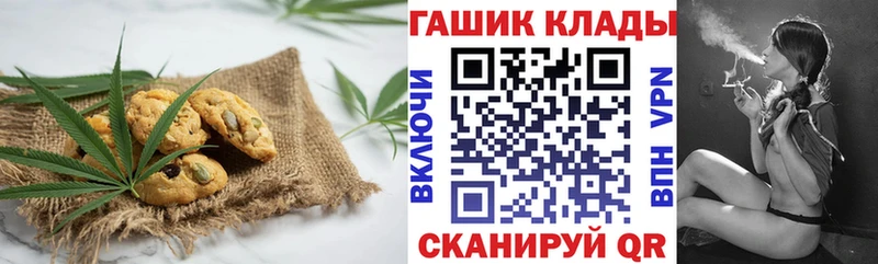Canna-Cookies марихуана  Красногорск 