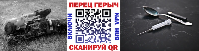Героин хмурый  Красногорск 