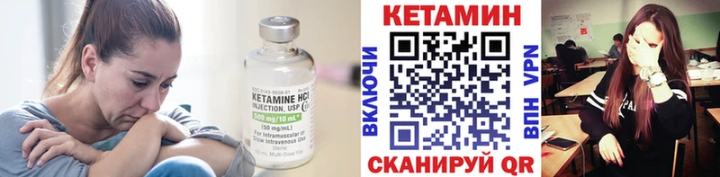 mega tor  продажа наркотиков  Красногорск  Кетамин VHQ 