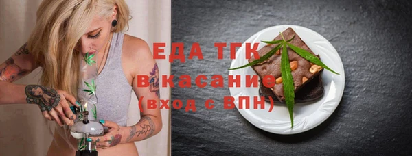 экстази Алексеевка