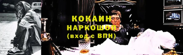 MESCALINE Алзамай