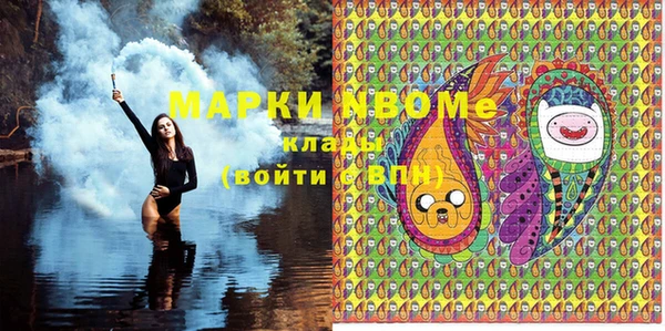 экстази Алексеевка