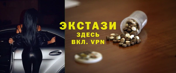 экстази Алексеевка