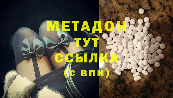 экстази Алексеевка