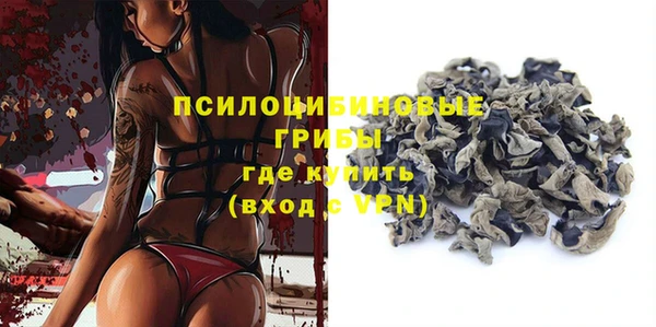 экстази Алексеевка