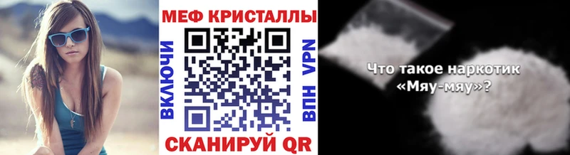 МЯУ-МЯУ мяу мяу  Красногорск 