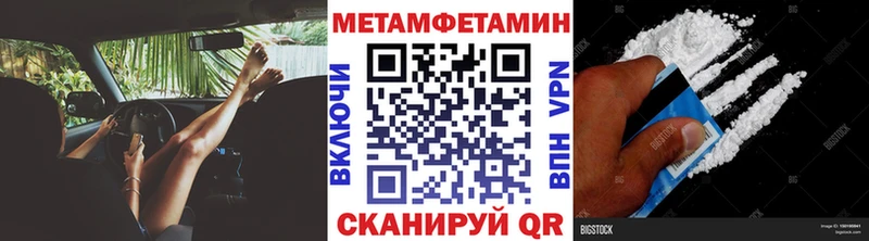 МЕТАМФЕТАМИН Декстрометамфетамин 99.9%  Красногорск 