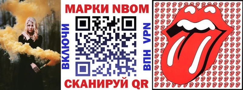 нарко площадка телеграм  Красногорск  Наркотические марки 1,8мг 