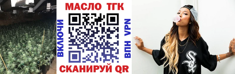закладки  MEGA как зайти  Дистиллят ТГК гашишное масло  Красногорск 
